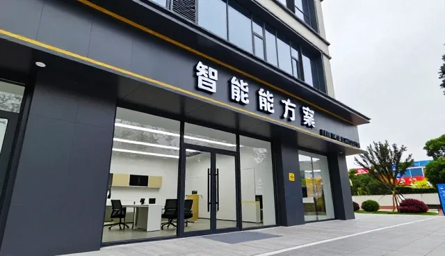 售后维保服务中技术升级的业务趋势分析