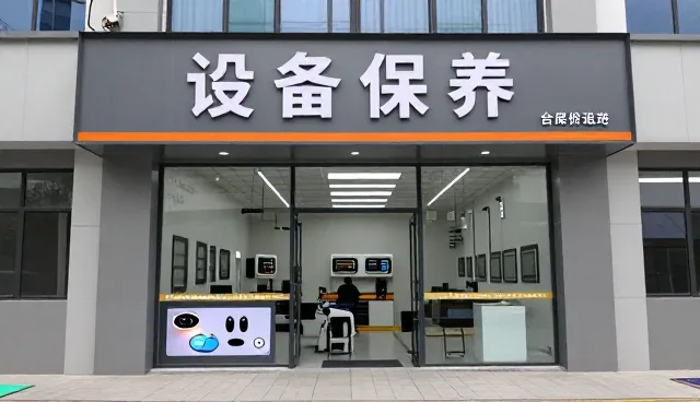 安徽博勒应用基础知识